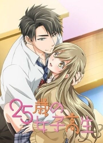 25-sai no Joshikousei Episode 1 English Subbed