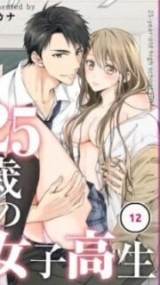 25-sai no Joshikousei Episode 12 Subbed