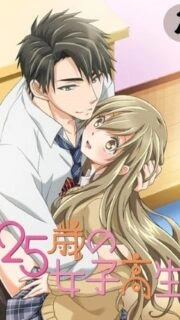 25-sai no Joshikousei Episode 2 English Subbed