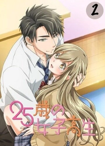 25-sai no Joshikousei Episode 2 English Subbed
