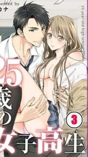 25-sai no Joshikousei Episode 3 English Subbed