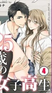 25-sai no Joshikousei Episode 4 English Subbed