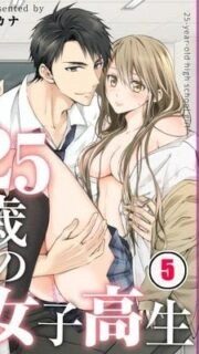 25-sai no Joshikousei Episode 5 English Subbed