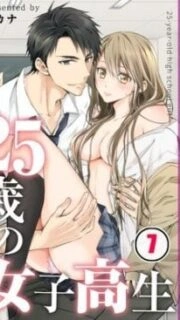 25-sai no Joshikousei Episode 7 Subbed