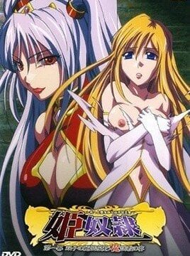 Hime Dorei Episode 2 English Subbed Uncensored