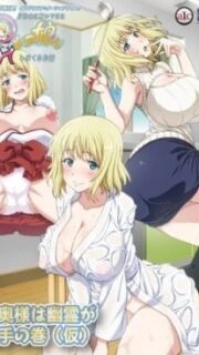 Katainaka ni Totsui de Kita Russia Musume to H Shimakuru Ohanashi Episode 1 English Subbed