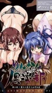 Rinkan Club Episode 2 English Subbed