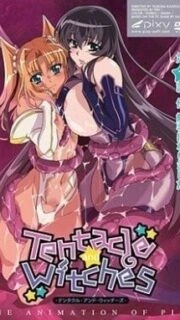 Tentacle And Witches Episode 1 English Subbed