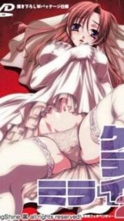 Kurai Mirai Episode 2 Uncensored