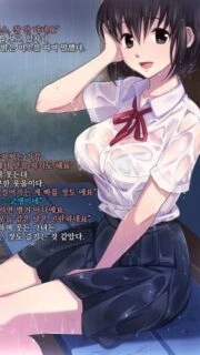 Nure Suke JK Amayadori Rape Episode 1