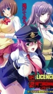 Chikan no Licence Episode 1 Uncensored Subbed