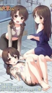 Dokidoki Little Ooyasan Episode 2 English Subbed