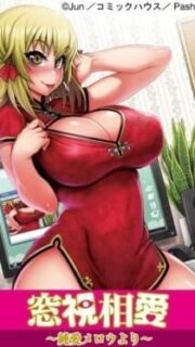 Soushi Souai Junai Mellow yori Episode 1 Uncensored