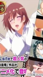 Kono Kaisha… Nanika Okashii! Episode 1 Subbed