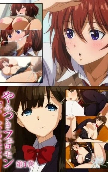 Yamitsuki Pheromone The Animation Episode 1