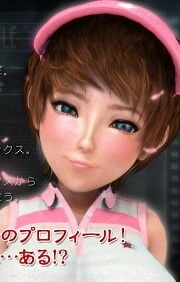 3D HARUIRO