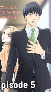 Otona Nya Koi no Shikata ga Wakaranee Episode 5