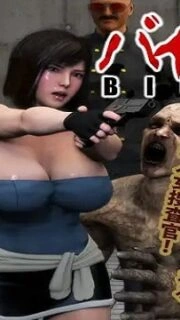 BIO Jill