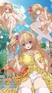 Baka na Imouto Episode 1