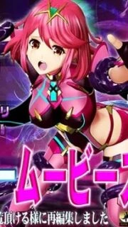 Bishoujo Fighter Movies