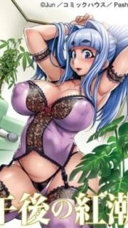 Gogo no Kouchou: Junai Mellow yori Episode 1 English Sub