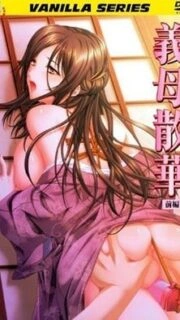 Haha Sange Episode 1