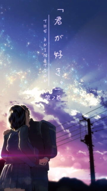 Kimi ga suki. The Animation Episode 2 Subbed