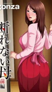 Kotowarenai Haha Episode 1