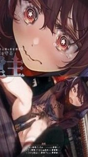 Kurumi machine rape part 1