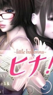 Little Ballerina HINA!