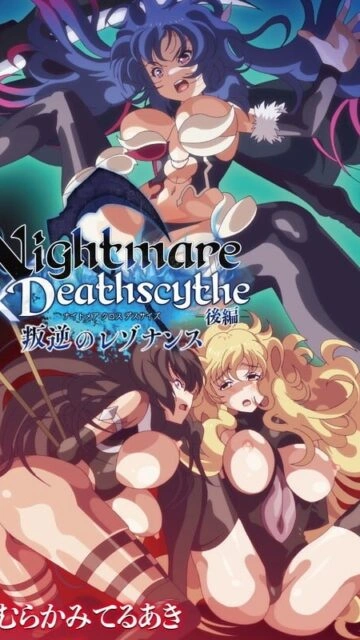 Nightmare x Deathscythe Episode 2