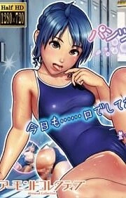 Panty Pilferers and Mermaid in School Swimwear