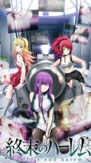Shuumatsu no Harem Episode 1 Subbed