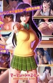 Toraburudaiari Harenchi