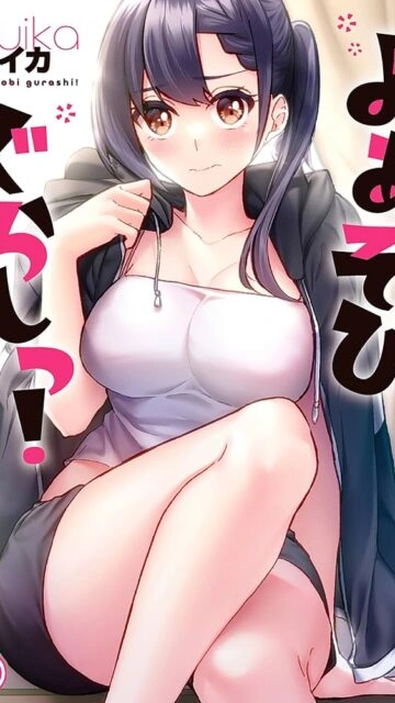 Yoasobi Gurashi! Episode 3