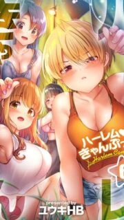 Yoasobi Gurashi! Episode 6