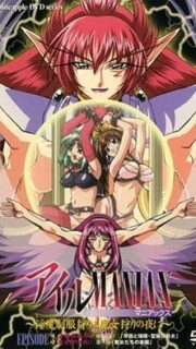 Ail Maniax Episode 3