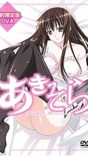 Aki Sora OVA