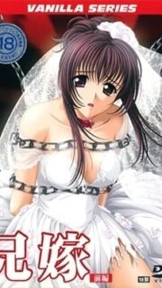 Aniyome Episode 1