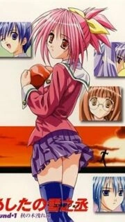 Ashita no Yukinojou Episode 1
