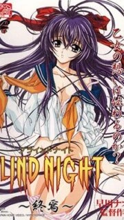 Blind Night Episode 3