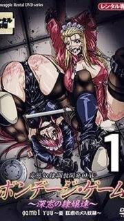 Bondage Game Episode 1