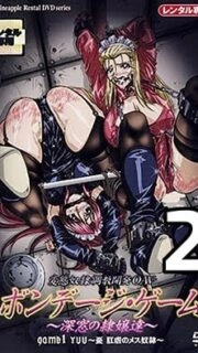 Bondage Game Episode 2