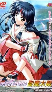Castle Fantasia: Seima Taisen Episode 2
