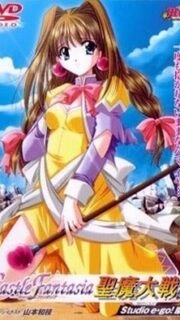 Castle Fantasia: Seima Taisen Episode 3