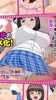 Chikan Shita Joshi Episode 1