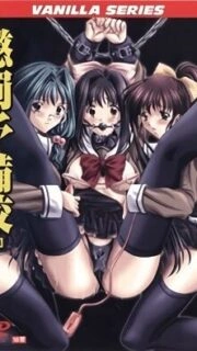 Choubatsu Yobikou Episode 1
