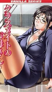 Classmate no Okaasan Episode 2