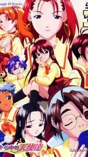 Court no Naka no Tenshi-tachi Episode 2