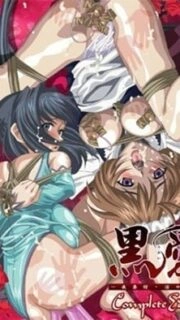 Dark Love Episode 1